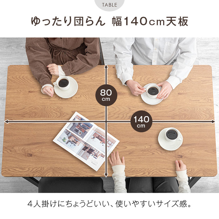 4人掛け ダイニングテーブル 5点セット 140cm テーブル 長方形  ダイニングチェア レザー調 〔33010177〕