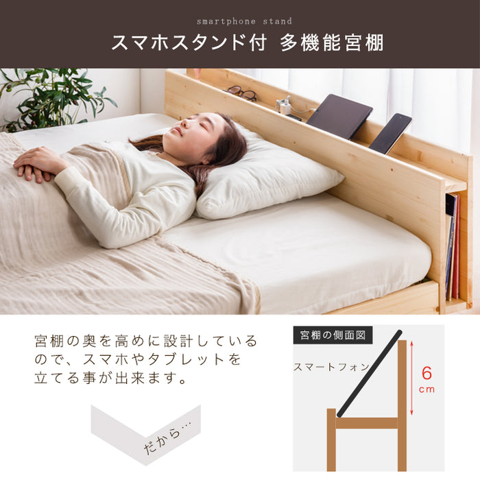 [ダブル] ベッド 宮付き 高反発マットレス付き ブックシェルフ 収納付き 高さ調節 3段階 マットレスセット〔11719260〕 —  【公式】タンスのゲン本店 - 家具・インテリアのネット通販