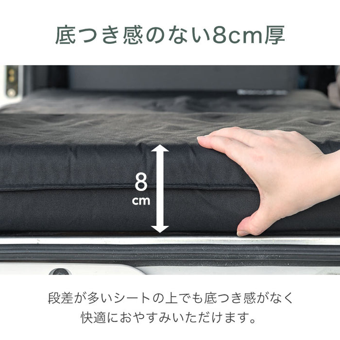 《新提案》3way車中泊マット+専用カバーSET 幅60cm 8cm キャンプマット 撥水 カバー クッション 枕 付〔15210099〕
