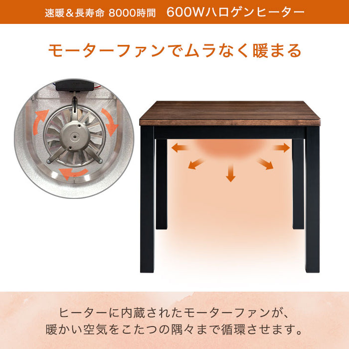 ダイニングこたつ おしゃれ 人気｜タンスのゲン本店 家具・寝具の総合通販サイト