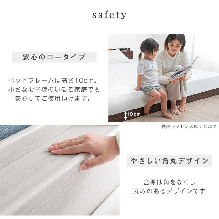 [セミダブル+セミダブル]  マットレス付き USB・2コンセント付 ワイドキング ローベッド 幅240 連結ベッド〔73400043〕