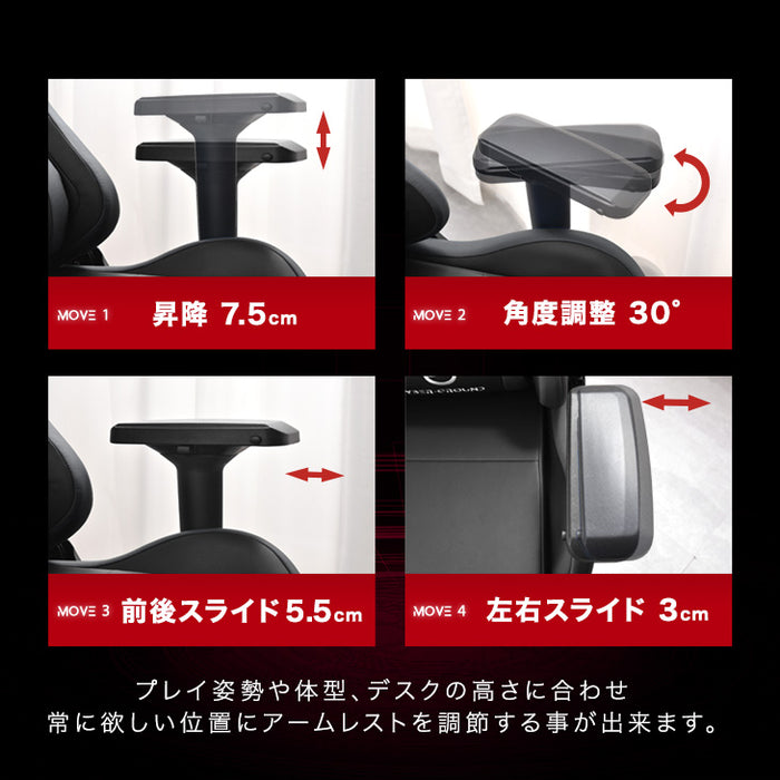 4Dアームレスト ゲーミングチェア デスクチェア オフィスチェア リクライニング ハイバック  CYBER GROUND〔68800000〕