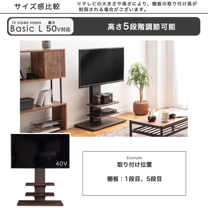 幅45cm 棚板 テレビスタンド用  商品番号： (45400008/45400012/45400038/45400045/45400025)専用 〔45400026〕