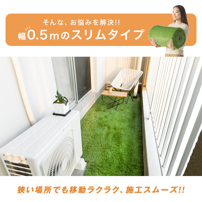 ベランダにお勧め! スリム 高密度リアル 人工芝 芝生 0.5m×10m 芝丈35mm 高密度 幅50cm ロール U字ピン12本 付き〔50900084〕