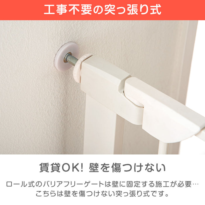 RENEW つまづきにくい ベビーゲート オートクローズ 拡張フレーム付き ハイタイプ 幅75～81cm 幅89～95cm 〔64900006〕