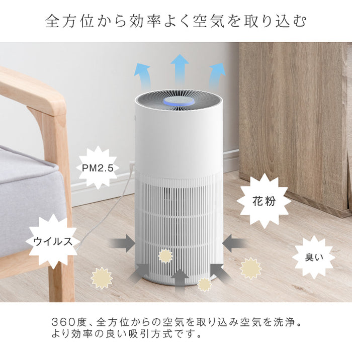 [3点セット] 加湿空気清浄機 交換用フィルター2種付 9畳 UV-C紫外線ランプ搭載 コンパクト 〔77700003〕
