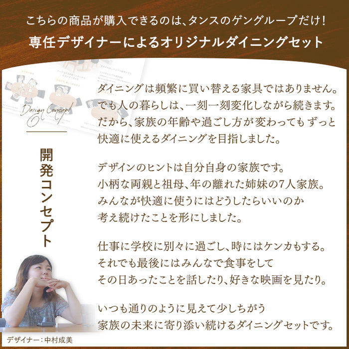 家族が輪になる オーバル型 6人掛け ダイニングセット 7点セット 回転椅子 円形 丸テーブル 幅180×90cm【搬入設置無料】【超大型】〔49600833〕