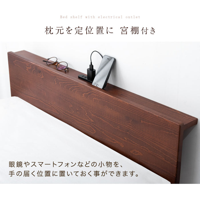 ≪累計50万台突破≫ [ダブル] 宮付きすのこベッド フレーム単品 2口コンセント付 天然木 北欧パイン 宮付き〔49600787〕