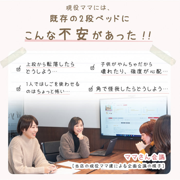 [お得セット] 収納 二段ベッド+高弾性 マットレス付き 2枚 耐震  現役ママが考えた 宮棚付き 木製 三つ折り 階段  【超大型商品】〔49601814〕