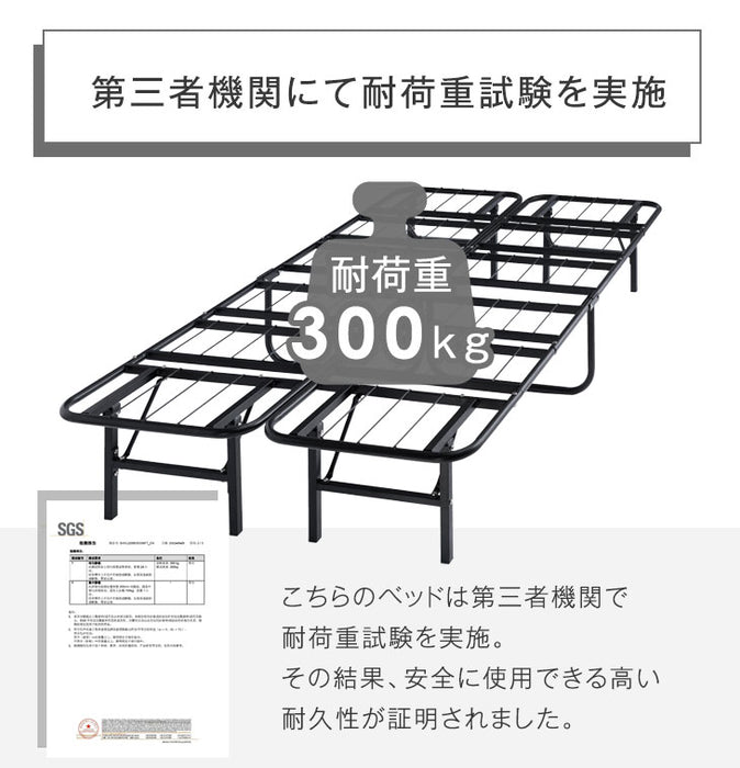 ［ダブル］パイプベッド フレーム単品 頑丈設計 耐荷重300kg 折りたたみ メッシュ構造 スチール コンパクト収納 〔17610071〕