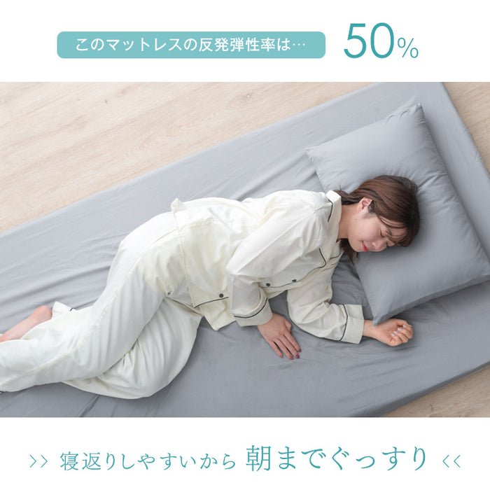 [シングル] ワンランク上の睡眠を。高弾性マットレス 厚10cm 布団7点セット 抗菌 防臭 防カビ 収納ケース付〔62100001〕