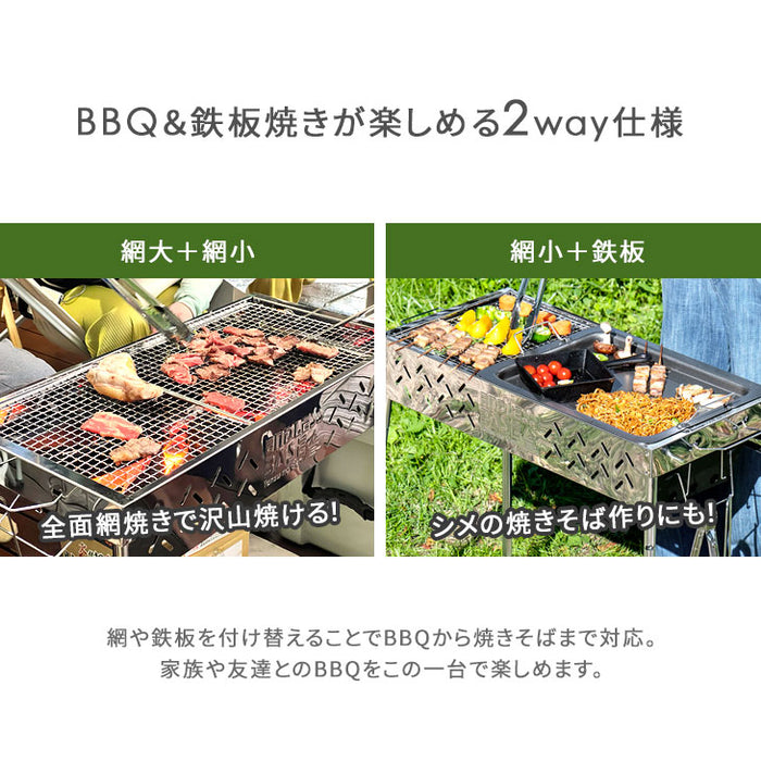 バーベキューコンロ 鉄板焼き 網焼き 2Way BBQ キャンプ 折りたたみ式