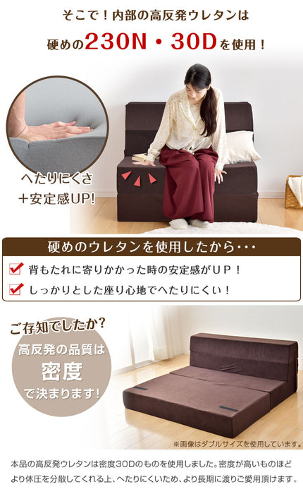 [シングル] 1人掛け 4WAY 高反発 ソファになるマットレス 竹炭入 消臭効果 ソファベッド〔13810113〕