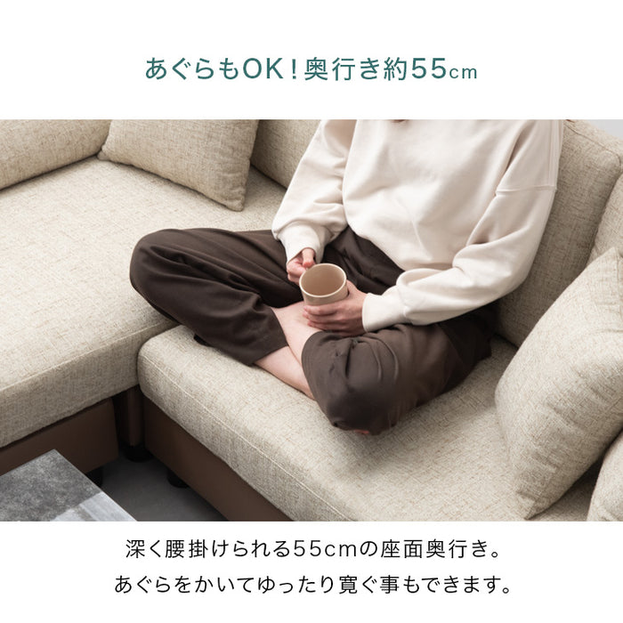 4人掛け RENEW 最大6人まで座れるBIGサイズ カバーリング カウチソファ L字 ポケットコイル コーナー ソファセット【超大型商品】〔31200009〕