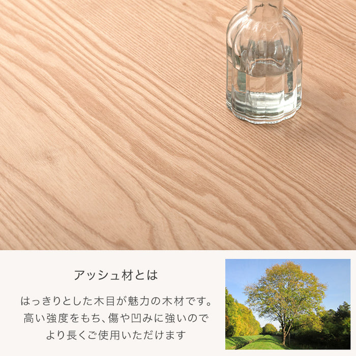 ［幅150］ALL天然木アッシュ ダイニングセット 回転チェア 5点セット 4人掛け【超大型商品】〔80500026〕