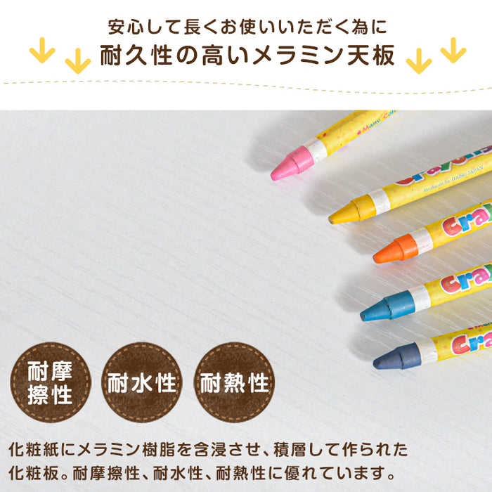 学習机 3点セット デスク 上棚 ワゴン〔33010058〕