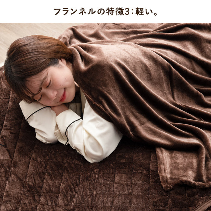 [シングル] あったか3点セット 毛布  敷きパッド  枕パッド フランネル毛布  〔58700030〕