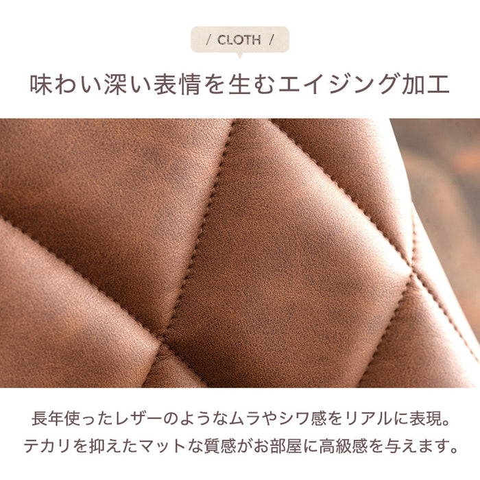 ヴィンテージ調 カウンターチェア 背もたれ付き 昇降 回転 バーチェア〔65090017〕