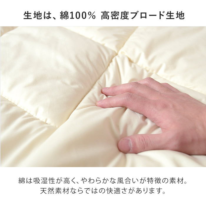 [ダブル] 国産 洗える ベッドパッド 抗菌ウール100% 超ボリューム 綿100% 220本ブロード SEKマーク〔18510020〕