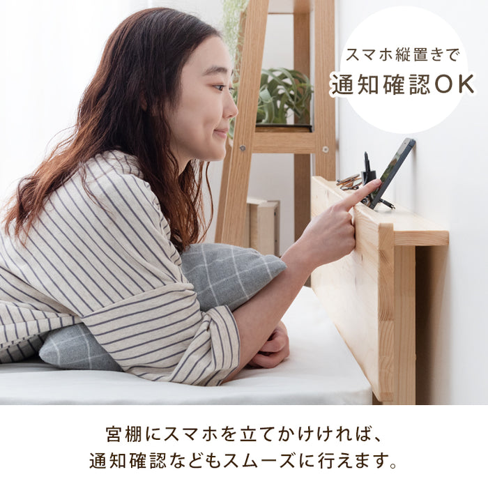 [ダブル] ベッド 3つ折り高反発マットレス付 宮付き 高さ調節 2段階 マットレス 厚み10cm〔11719267〕