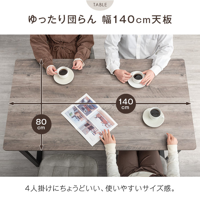 ［幅140］4人掛け ダイニングセット 5点 レザー調 ヴィンテージ【超大型商品】〔33010186〕