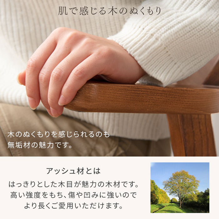 ［2脚セット］お掃除ロボット対応 北欧 ダイニングチェア 完成品 アッシュ 無垢材 肘付き カフェ 店舗用 業務用〔80500032〕