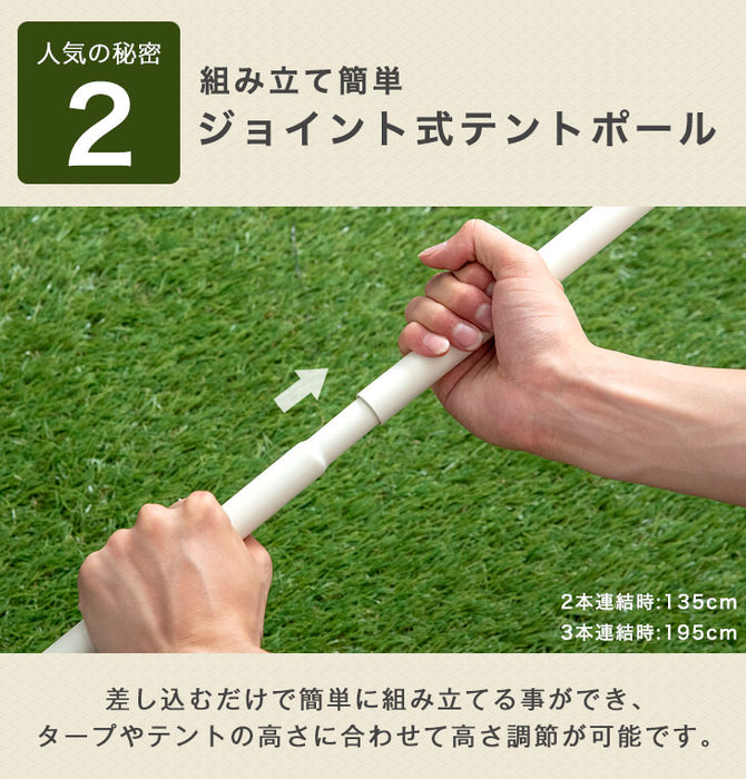 3m] ENDLESS BASE タープテント＋サイドシート2枚＋ポール4本