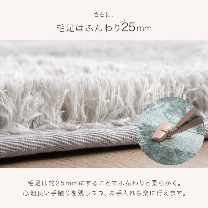 [200×250] 丸洗いできる シャギーラグ 抗菌 防臭 滑り止め付 ホットカーペット対応 ウレタンクッション〔19510004〕