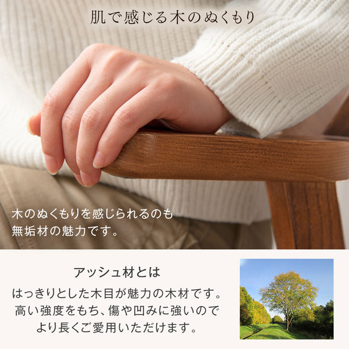 ［単脚］お掃除ロボット対応 北欧 ダイニングチェア 完成品 アッシュ 無垢材 肘付き カフェ 店舗用 業務用〔80500033〕