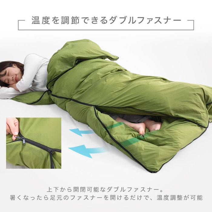 羽毛布団を、寝袋に。ダウンシュラフメーカー カバー単品 収納袋付き 撥水 アウトドア ダウン 封筒型 キャンプ コンパクト 屋外 車中泊 防寒 防災 シェラフ〔63900085〕