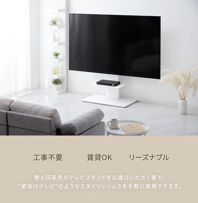 [65～90インチ対応]最大90V対応 テレビスタンド 棚板付 TVスタンド ロータイプ 壁寄せテレビスタンド 壁寄せテレビ台 コード収納 自立式 大型テレビ対応〔45400046〕