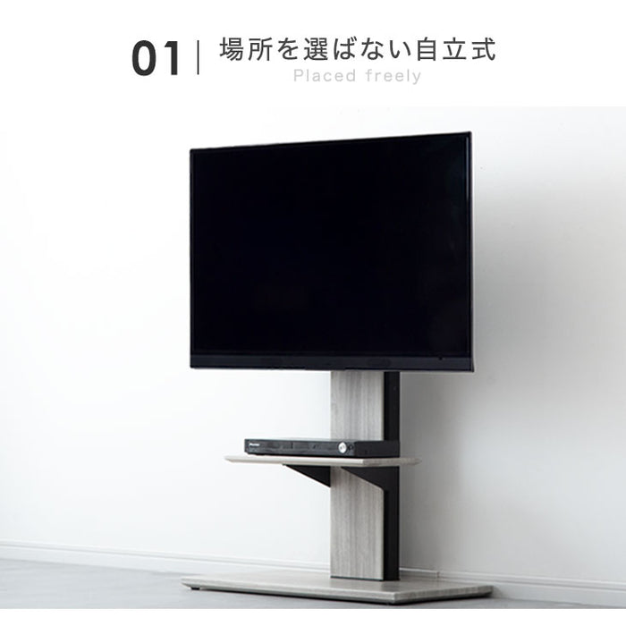 [32～50インチ対応] テレビスタンド ロータイプ 震度7クリア 自立式 〔45400008〕