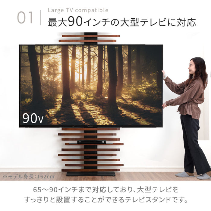 [最大90インチ対応] 天然木 突っ張り式 テレビスタンド 収納棚  壁寄せ 大型テレビ対応 ハイタイプ 〔45400069〕