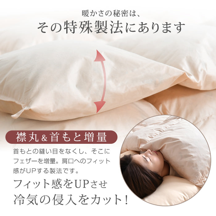 [セミダブル] 32万セット突破！ 首元まで暖か襟丸 超増量 2.2kg 抗菌 防臭 ボリューム 布団セット 洗える〔61190055〕