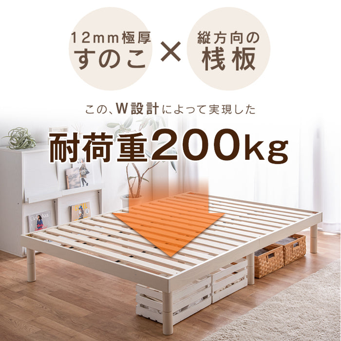 [セミダブル]  ベッド 高反発マットレス付き すのこベッド 高さ調節 3段階 木製 マットレスセット〔11719228〕