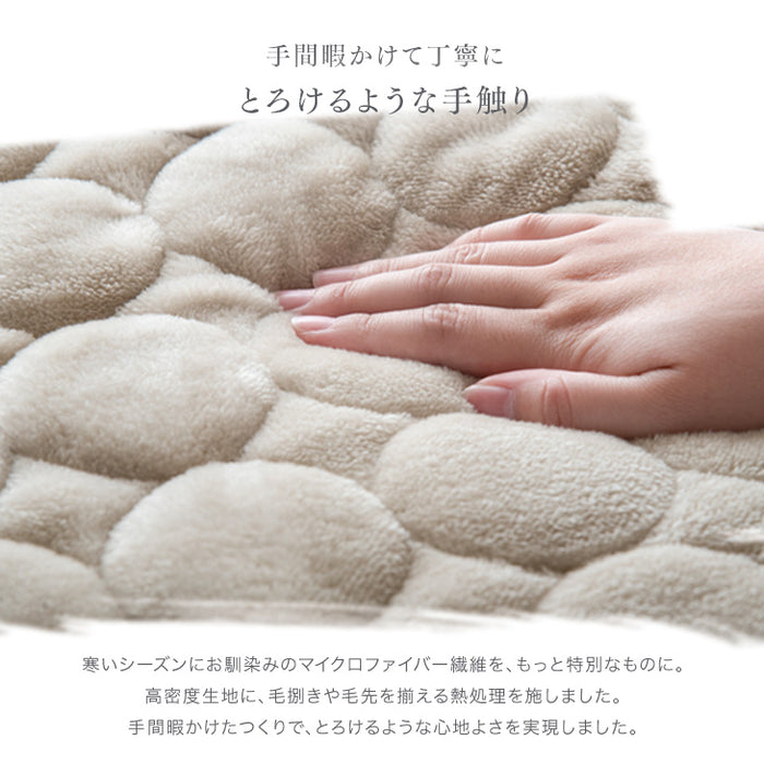 [シングル] とろけるような肌触り 洗える 敷きパッド マイクロファイバー あったか 暖か 保温〔61140519〕