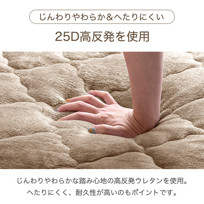 【アウトレット 撮影品】[130×185cm] 超極厚！カバーリングラグ 60mm 1.5畳 洗える カバー マット 高反発ラグ フランネルラグ ラテベージュ〔6501000501〕