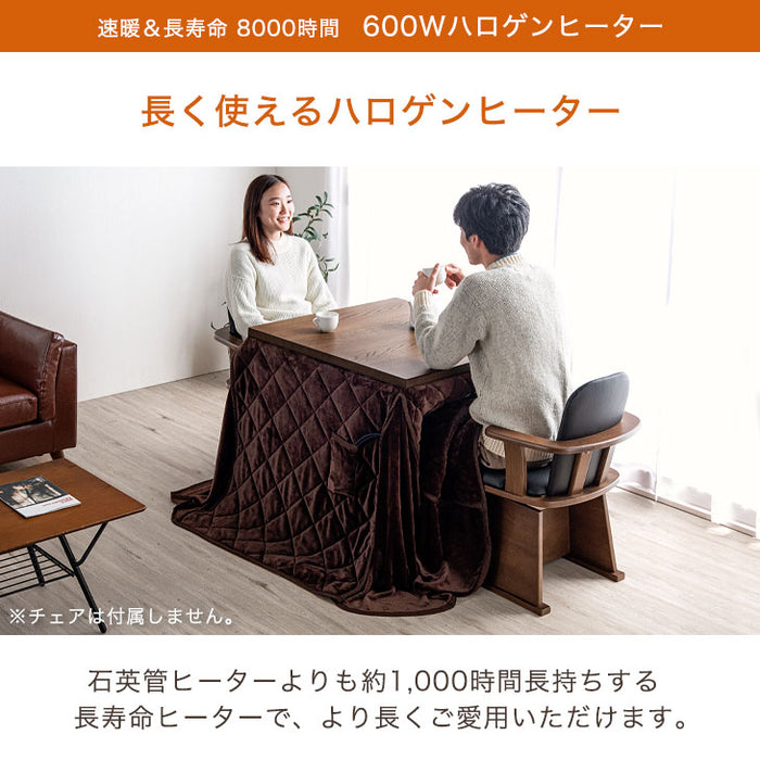 ダイニングこたつ おしゃれ 人気｜タンスのゲン本店 家具・寝具の総合通販サイト