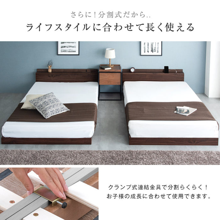 [セミダブル+セミダブル]  マットレス付き USB・2コンセント付 ワイドキング ローベッド 幅240 連結ベッド〔73400043〕
