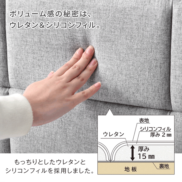 [シングル]  ファブリック 収納付きベッド 2口コンセント付  フレーム 単品〔49600842〕