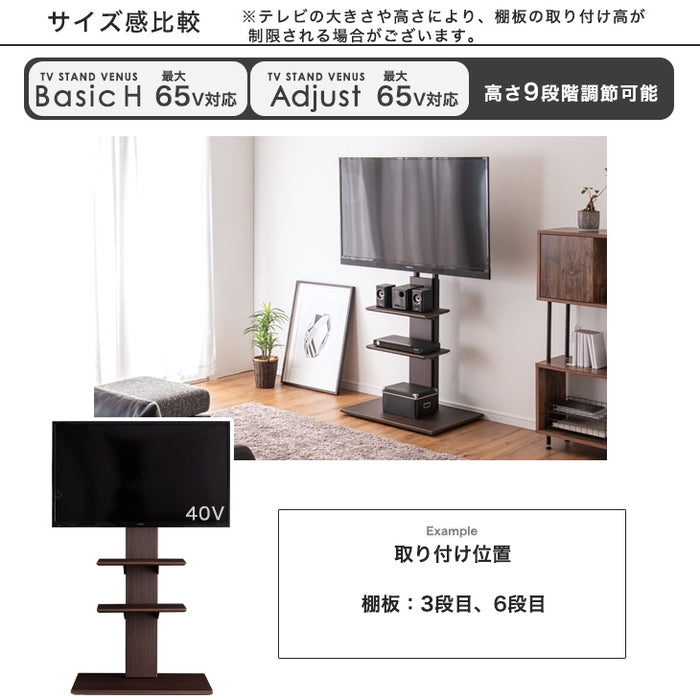 幅45cm 棚板 テレビスタンド用  商品番号： (45400008/45400012/45400038/45400045/45400025)専用 〔45400026〕