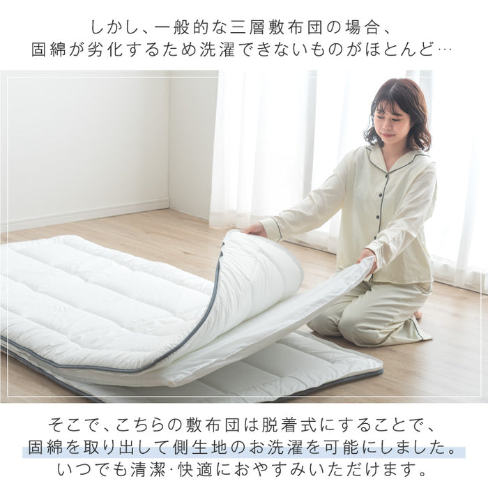 [クイーン] 全部洗える布団セット 9点 収納ケース付き 布団 抗菌 防臭 防カビ 三層敷布団 高密度固綿入り 掛け布団 襟丸 2.2kg 高さ 調節 枕 〔26700104〕