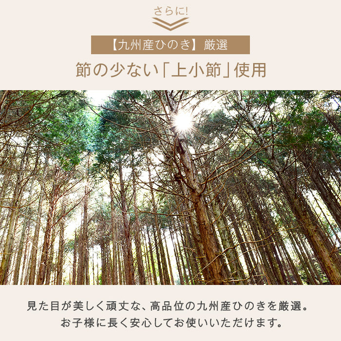 大川家具 日本製 九州産天然ひのき 二段ベッド 抗菌・ 抗ウィルス塗装  シングル対応 垂直はしご コンパクト  桐すのこ【超大型商品】〔51300014〕