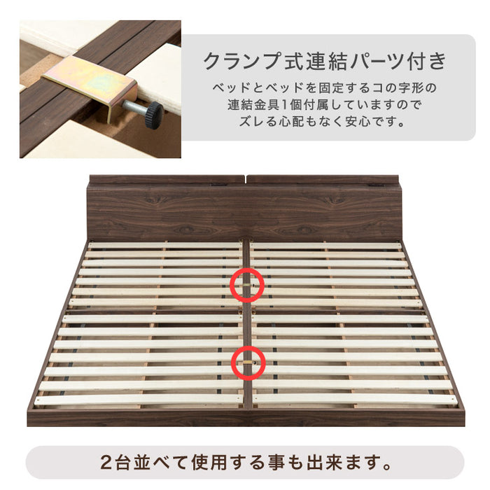 シングル】マットレス付 ローベッド 2口コンセント付き宮棚 フレーム