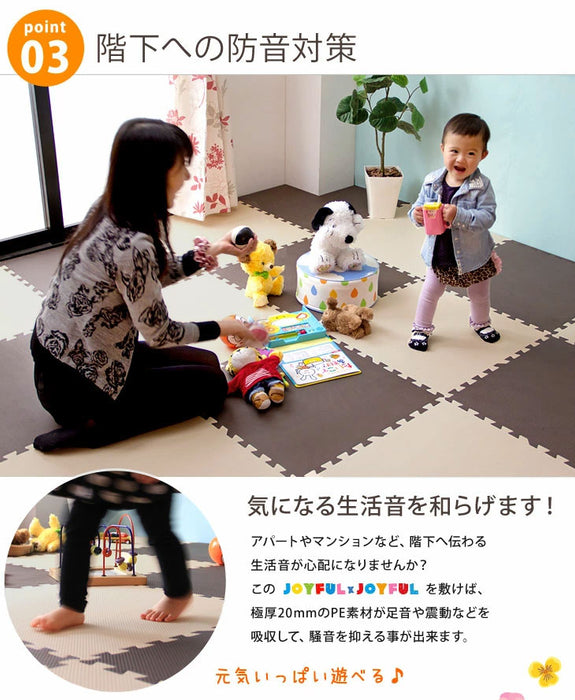 6畳 ジョイントマット 32枚 大判59cm サイドパーツ付 抗菌 防音 床暖房対応〔18700006〕