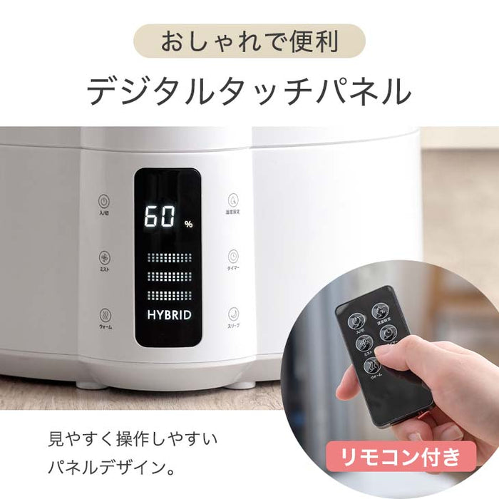 加湿器 小型 ハイブリッド式 加熱 おすすめ おしゃれ 乾燥対策