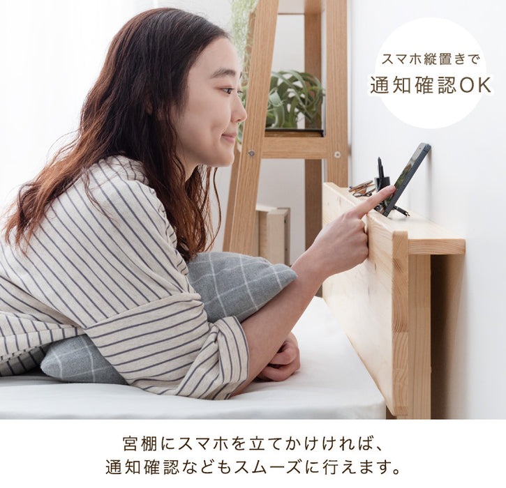 ≪累計50万台突破≫ [セミダブル] 宮付きすのこベッド フレーム単品 2口コンセント付 天然木 北欧パイン 宮付き〔49600786〕