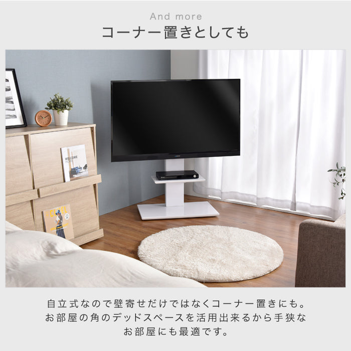 50インチテレビ