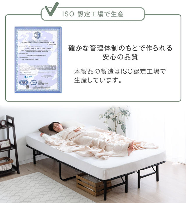 ［ダブル］パイプベッド フレーム単品 頑丈設計 耐荷重300kg 折りたたみ メッシュ構造 スチール コンパクト収納 〔17610071〕