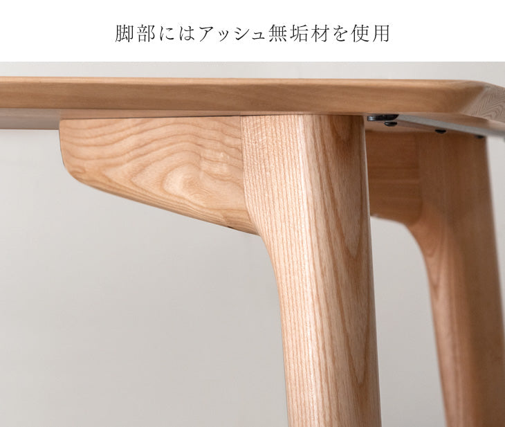 ［幅150］ALL天然木アッシュ ダイニングセット 回転チェア 5点セット 4人掛け【超大型商品】〔80500026〕